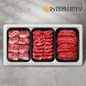 [명절 후 배송][냉동][농협횡성한우] 1등급 명품특선세트 4호 1.6kg (갈비 600g+특수부위 500g x 2팩)