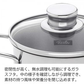 (Fissler) 14cm IH 008-126-14-000 휘슬러 양손 냄비 스낵키 캐서롤 실버 유리 뚜껑 포함