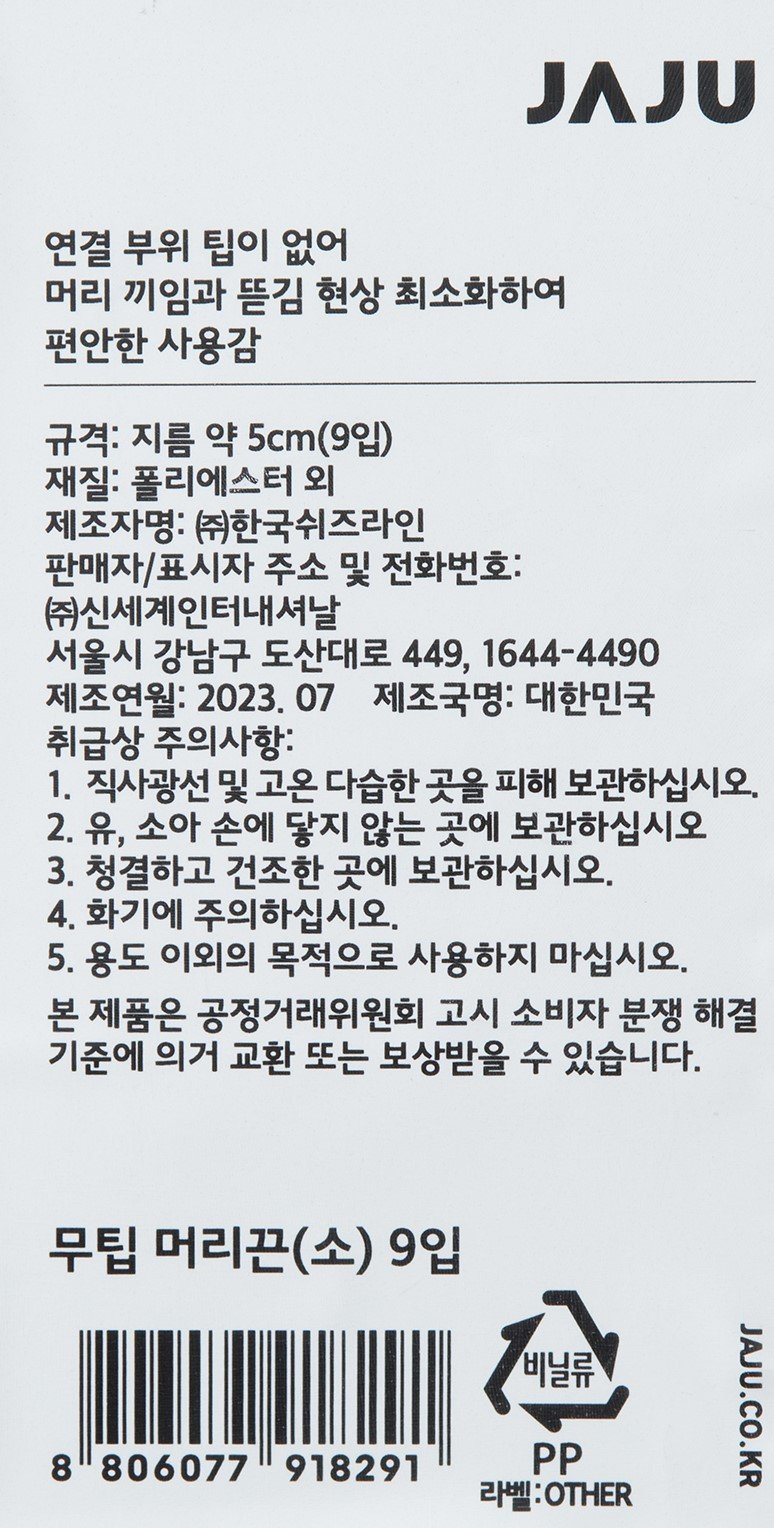 품질표시이미지1