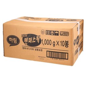 하림 텐더스틱 1KG 1박스(10입) (WD40065)
