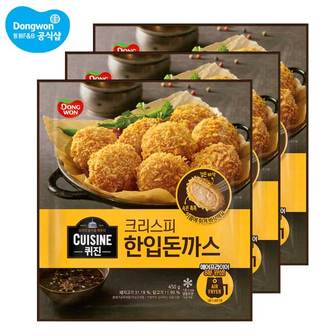 보리보리 퀴진 크리스피 한입돈까스 450g x 3봉_P355002443