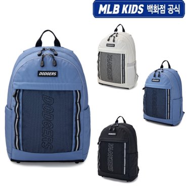 MLB키즈 [백화점공식] 25N 로고 포인트 2LAYER 책가방 (3color) 7ABKB075N