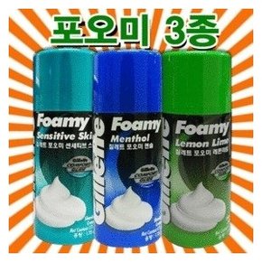 포오미 쉐이빙 크림(175G)