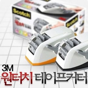 3M 스카치 원터치 테이프 커터 1개입 디스펜서 (WAD38A7)