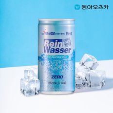 라인바싸 탄산수 플레인 190ml 캔 30입 1박스