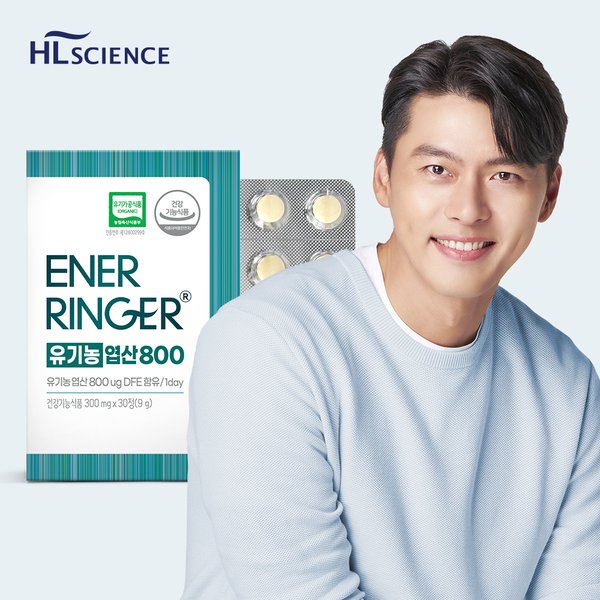 (소비기한 26.3.10) 에너링거 유기농 엽산 800 1박스 (1개월분)