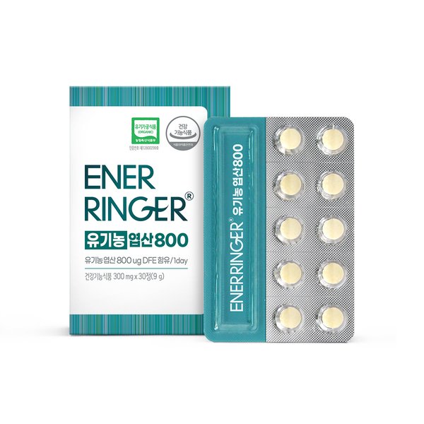 (소비기한 26.3.10) 에너링거 유기농 엽산 800 1박스 (1개월분)