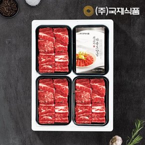 [바로배송]프리미엄 미국산 블랙앵거스 찜갈비세트 2.1kg(700gx3개+양념)