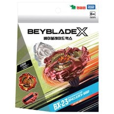 [영실업] 베이블레이드X BX-23 스타터 피닉스소어 9-60GF