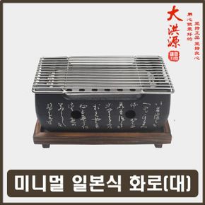 차박용품 실내화로대 일본식숯화로 식탁주물화로 고기바베큐 스포츠용품