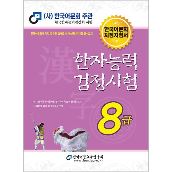 http://image.jbookshop.co.kr/Big/9791191238518.jpg