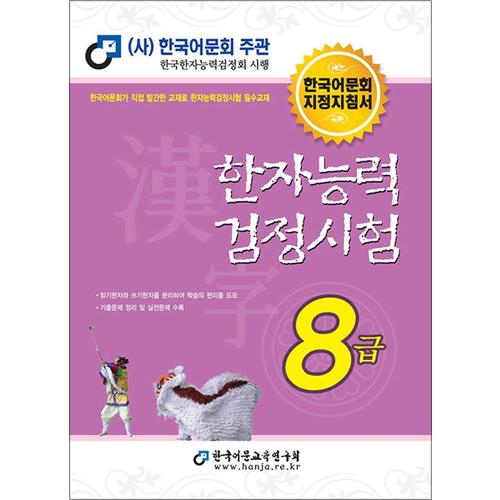 http://image.jbookshop.co.kr/Big/9791191238518.jpg