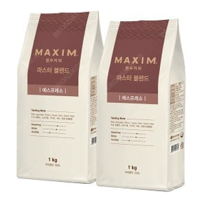 맥심 마스터 블렌드 에스프레소 1kg 2개 원두콩 로스팅 커피 과테말