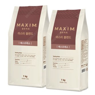  맥심 마스터 블렌드 에스프레소 1kg 2개 원두콩 로스팅 커피 과테말