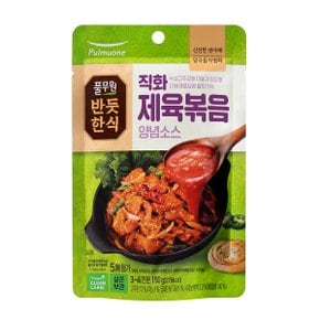 [풀무원]반듯한식 직화제육볶음양념소스_150g