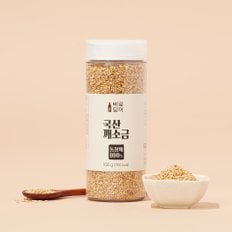 바로담아 국산깨소금100g