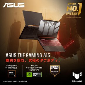 ASUS PC TUF Gaming A15 FA507UV RTX 4060 Ryzen 7 8845HS 16GB SSD1TB 144Hz RGB Windows 11