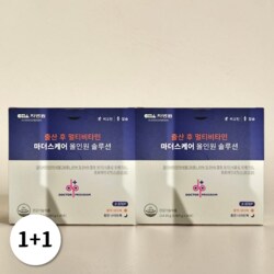 1+1 닥터프로그램 출산후 멀티 비타민 마더스케어 올인원 솔루션 30포 2개