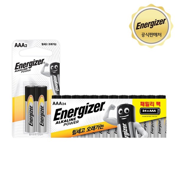 알카라인 건전지 AAA 24입 + AAA 2입