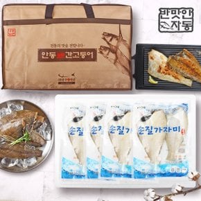 [안동맛자반] 안동간고등어 선물세트 400g x 3손 (6마리) 외 순살필렛/가자미 선물