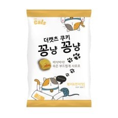 더캣츠 쿠키 꽁냥꽁냥 북어/연어맛 100g 고양이간식 반려묘간식 고양이쿠키