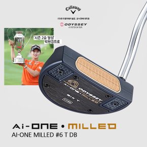 [한국캘러웨이 정품]2023년 오디세이 Ai-ONE 밀드 6T DB 퍼터/AI-ONE MLD SIX T DB