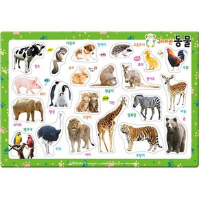 21조각 판퍼즐 - 귀여운 동물 개정판