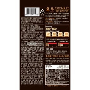 백년동안 흑초 블랙블루베리 900ml (1개)