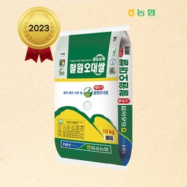 팸쿡 2023년산 동송농협 철원오대쌀 10kg - 상