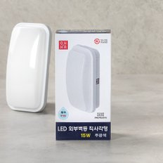 LED 외부벽등_직사각형