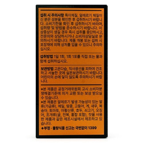 상품이미지3