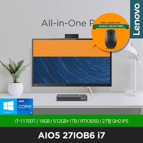 [공식] 아이디어센터 AIO5-27IOB6 i7 [포토리뷰이벤트] RTX 3050, 16GB, 512GB+1TB