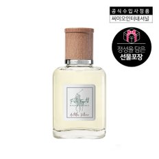 [선물포장] 랄프로렌 폴로 어스 앤틸리스 베티베르 EDT 40ML