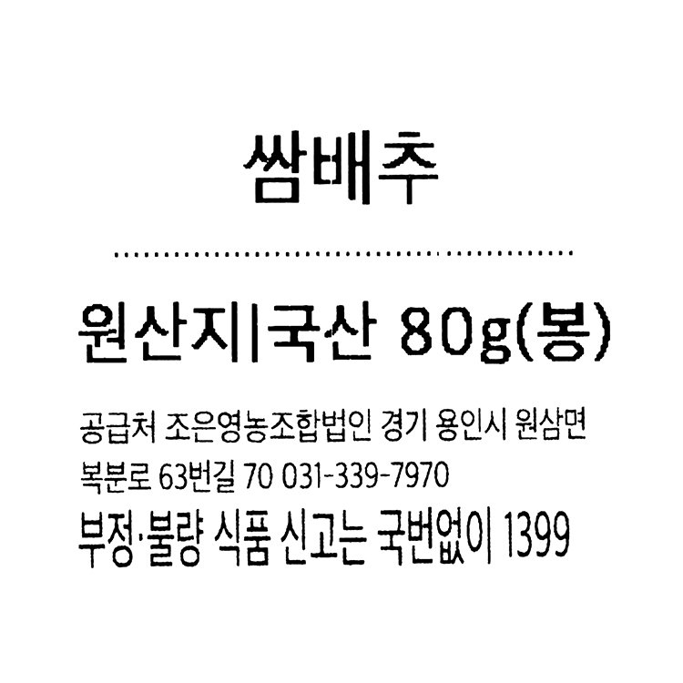 품질표시이미지1