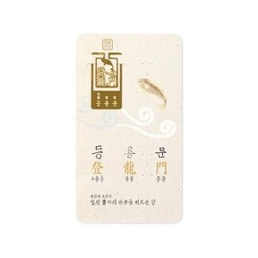 [북프렌즈] 북마크 고사성어 세로타입 - 등용문