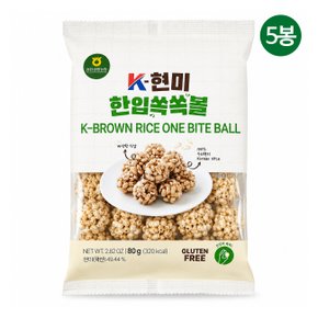 청원생명농협 K-현미 한입쏙쏙볼 80g X 5봉 글루텐프리 기념일 학교답례품