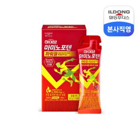 하이뮨 아미노포텐 파워젤 1박스