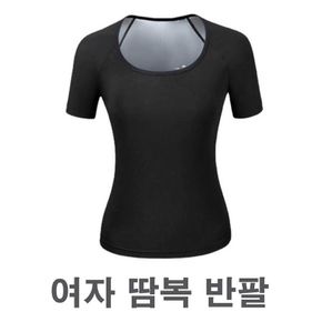 여성 데일리 헬스 조깅 상의 반팔 땀복 이지 웨어