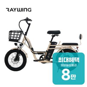 캐리 미 전기자전거 CARRYME 18.2A 크림베이지 CARRYME_18.2A_CB 렌탈 60개월 월 28800원