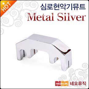 Bhargava Mute Metal Silver 메탈 4구 약음기