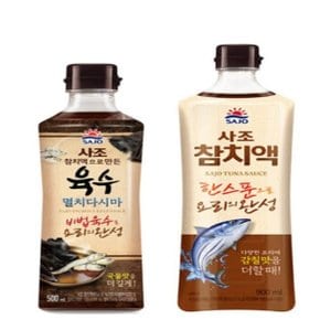 사조 참치액900g + 멸치다시마육수500ml