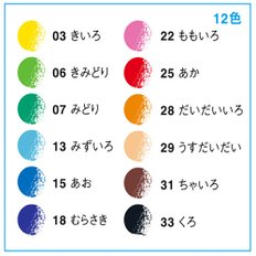 그린에버 일본 Tombow COLOR PENCILS NQ 12가지 색연필 CB-NQ12C