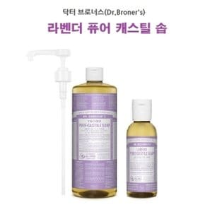 co닥터브로너스 퓨어 캐스틸 솝 클렌저950ml 펌프세트