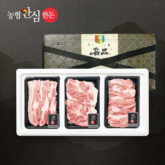 농협안심한돈 프리미엄 한돈 선물세트 4호 1.2kg (삼,목,가)