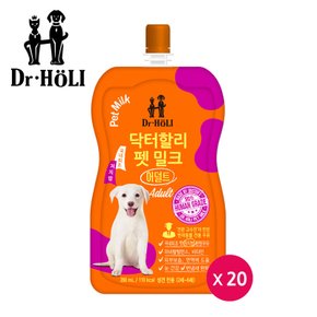 닥터할리 펫밀크 200ml 20팩 강아지우유 성견용