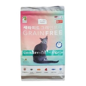 [JH00S4R7_52CM]고양이밥 세라피드 캣 요로건강 2kg