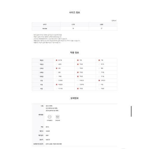 상품이미지7