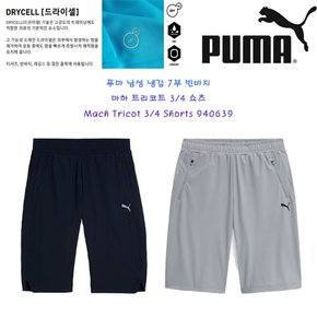 남성 냉감 7부바지 MACH TRICOT 3/4 숏츠 940639