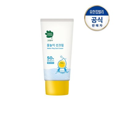 그린핑거 물놀이 선크림 워터프루프50g