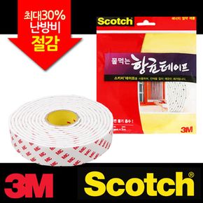 3M 창문 결로방지 물먹는 테이프 3m 물흡수 물기